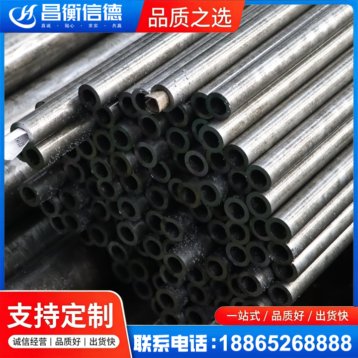 阿瓦提GCr15精密钢管