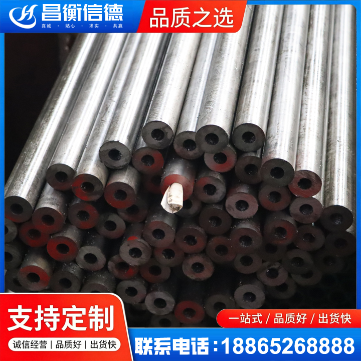 阿瓦提20#精密钢管