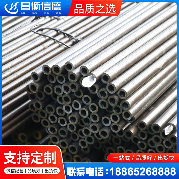 阿瓦提液压油缸用精密钢管