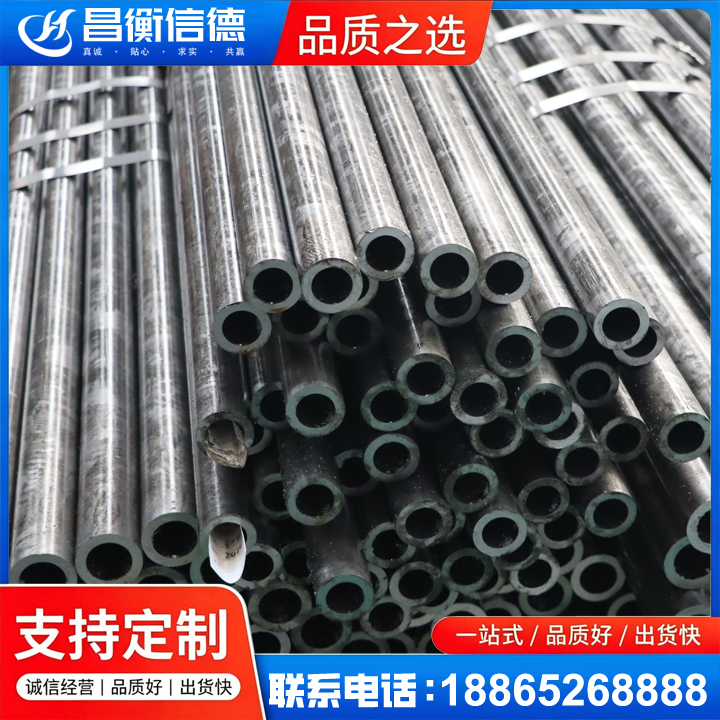 阿瓦提45#精密钢管