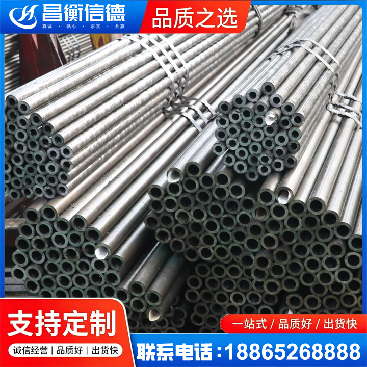 阿瓦提光亮精密钢管